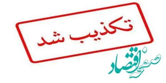 به یک مرکز وزارت دفاع در شیراز حمله شد؟ 