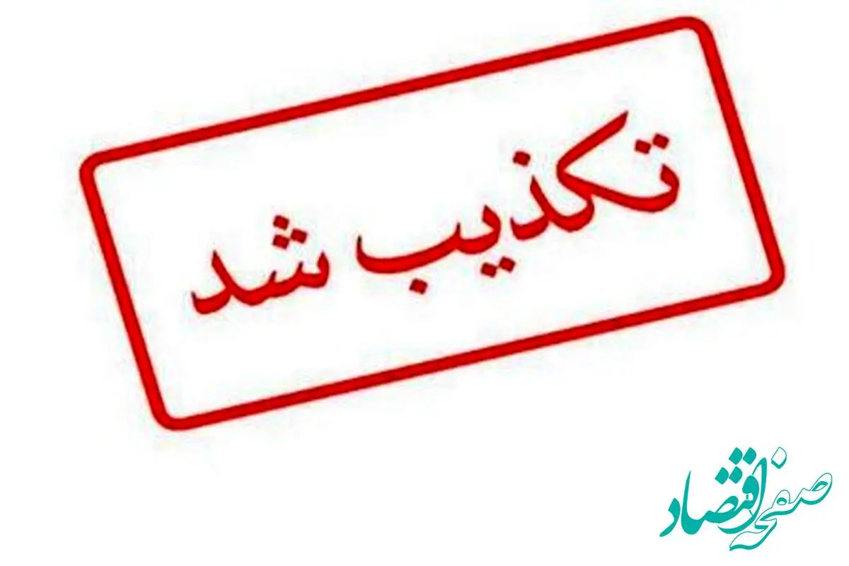 به یک مرکز وزارت دفاع در شیراز حمله شد؟