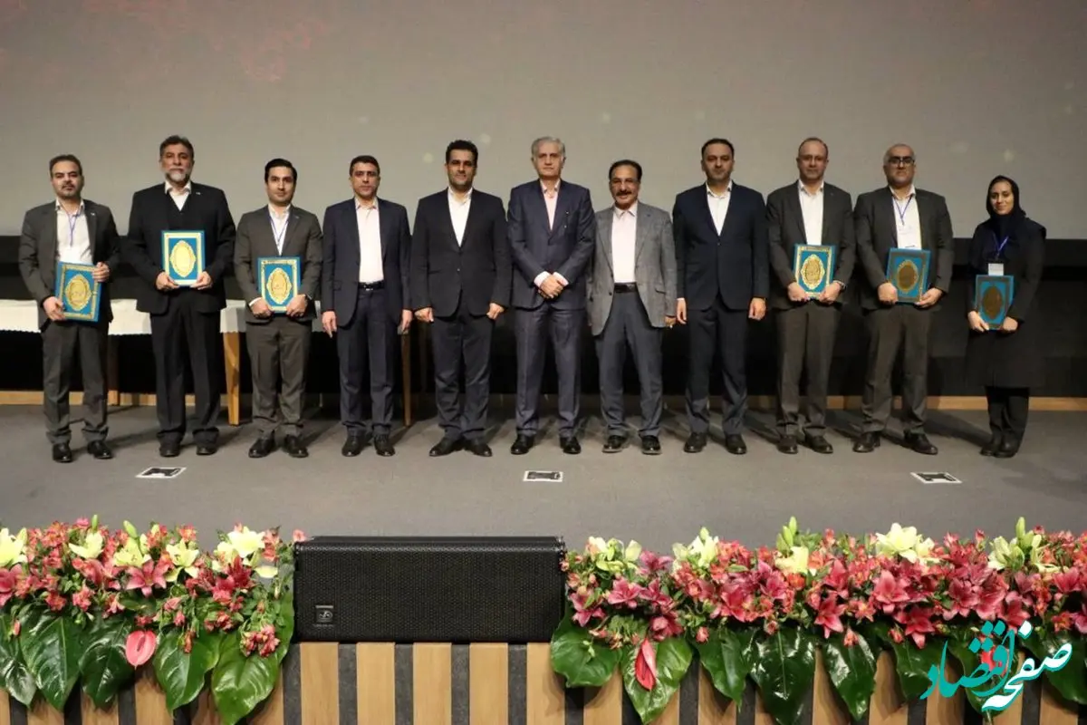 قدردانی از شش رئیس شعبه بانک دی در چهاردهمین گردهمایی رؤسای موفق شعب بانک‌های کشور