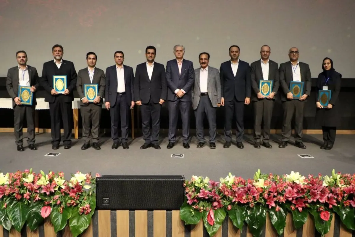 قدردانی از شش رئیس شعبه بانک دی در چهاردهمین گردهمایی رؤسای موفق شعب بانکهای کشور