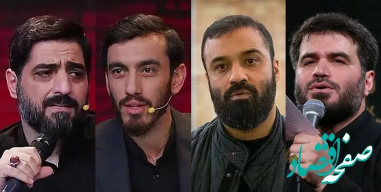 دانلود برنامه حسینیه معلی شب عاشورا 5 مرداد 1402