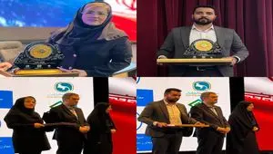 تقدیر از مدیران بیمه سامان در همایش ملی بیمه و توسعه