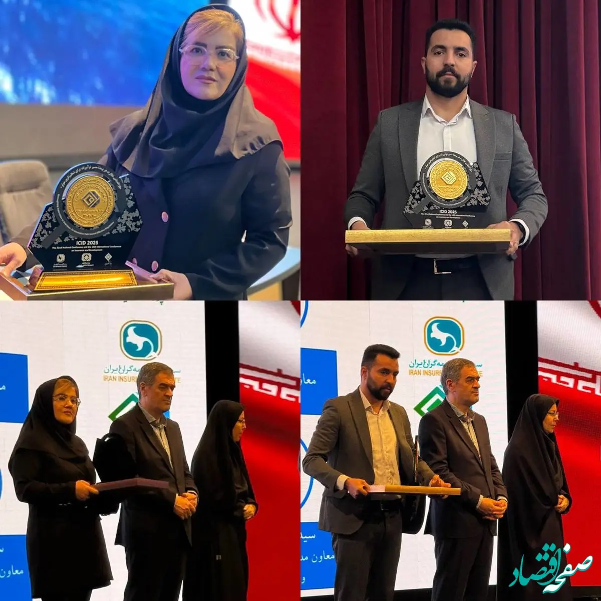 تقدیر از مدیران بیمه سامان در همایش ملی بیمه و توسعه