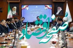 تجربیات پایتخت و اصفهان در خدمت کیش