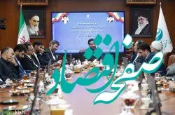 تجربیات پایتخت و اصفهان در خدمت کیش