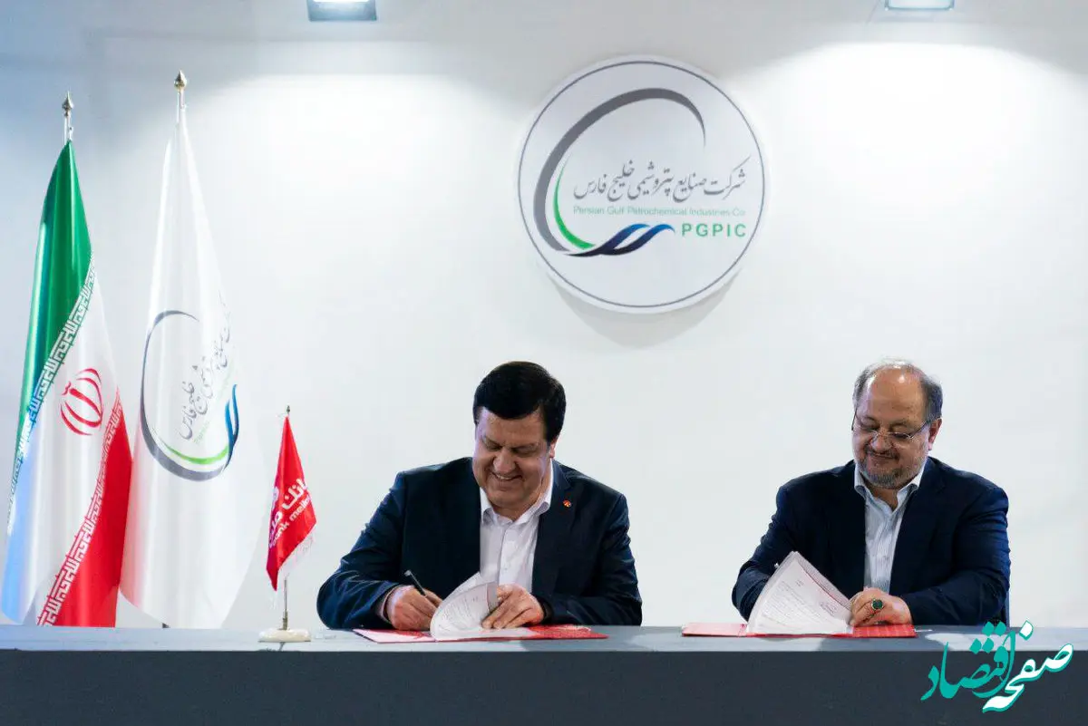 انعقاد دو تفاهمنامه راهبردی بین بانک ملت و هلدینگ خلیج فارس