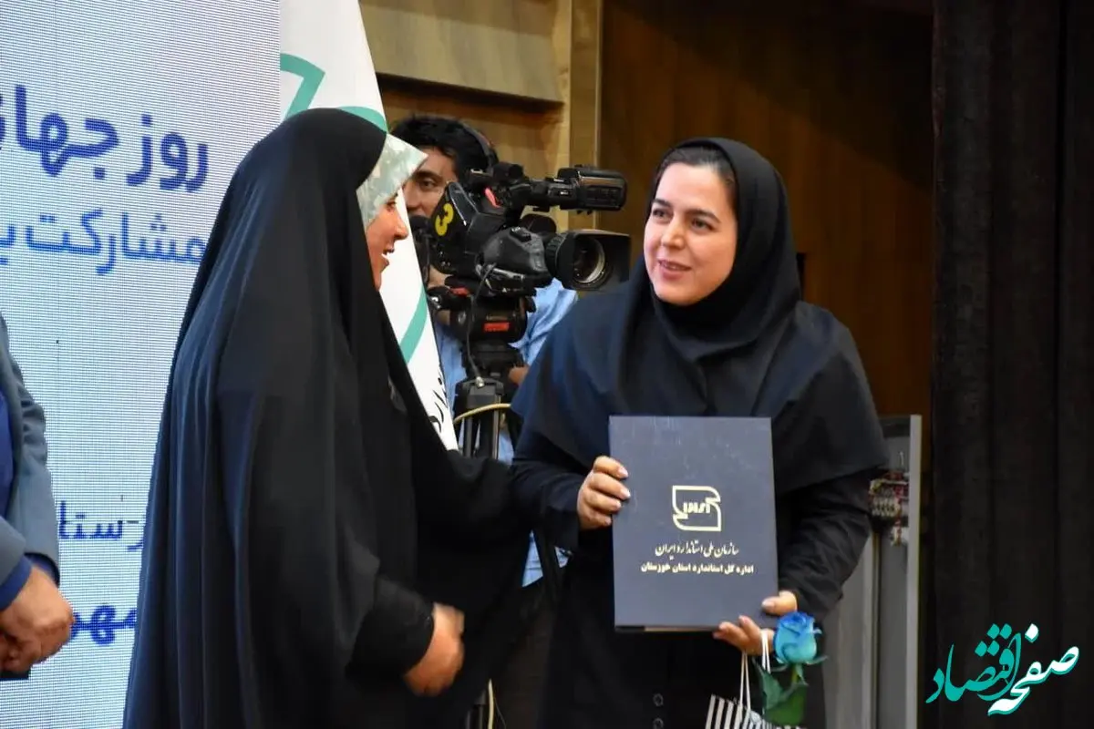 رییس برنامه‌ریزی و اجرای ممیزی شرکت فولاد خوزستان مورد تقدیر قرار گرفت