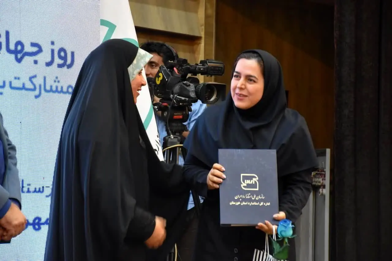 رییس برنامه‌ریزی و اجرای ممیزی شرکت فولاد خوزستان مورد تقدیر قرار گرفت