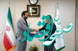 مالکیت سازمان منطقه آزاد کیش بر کیش الیت قطعی شد