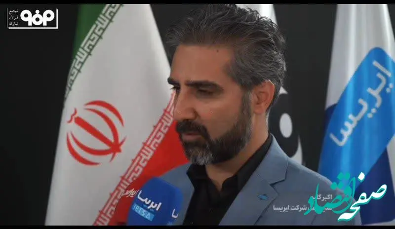 مرکز داده ایریسا این شرکت را به سکوی دیجیتال صنعت کشور تبدیل خواهد کرد