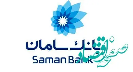 انتشار جدیدترین گزارش دارو و تجهیزات پزشکی بانک سامان