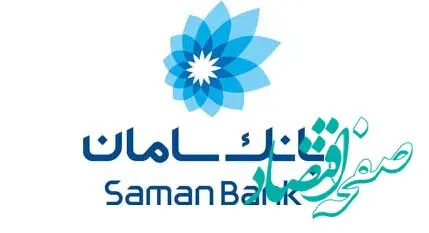 انتشار جدیدترین گزارش دارو و تجهیزات پزشکی بانک سامان