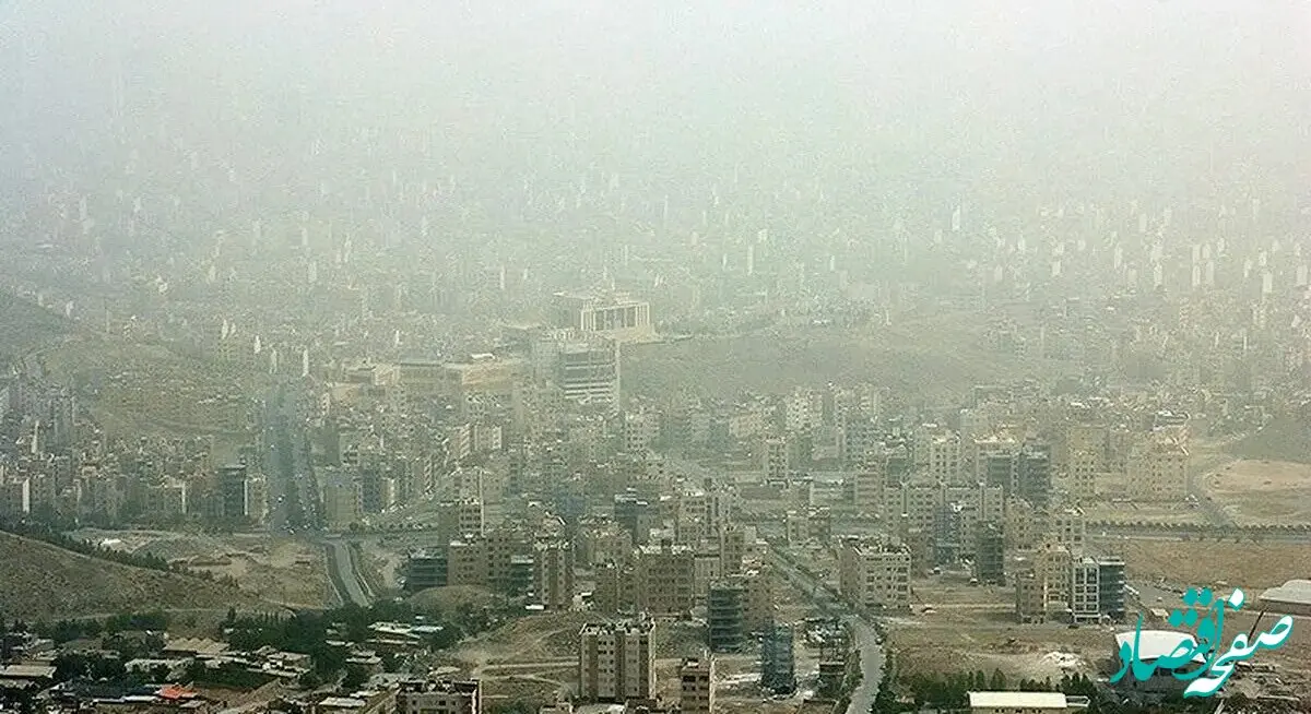آخرین وضعیت آلودگی هوا در شهر‌های صنعتی امروز چهارشنبه ۱۷ دی ۱۴۰۴
