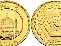 قیمت دلار، دینار و قیمت ربع سکه امروز پنجشنبه ۴ اردیبهشت ماه ۱۴۰۴