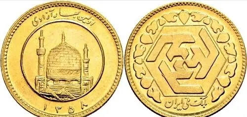 ربع سکه به فنا رفت! / قیمت ربع سکه امروز پنجشنبه ۲۱ تیر ماه ۱۴۰۳