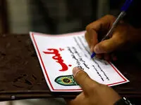 علت پلمب مهدکودک در شهرری چه بود؟