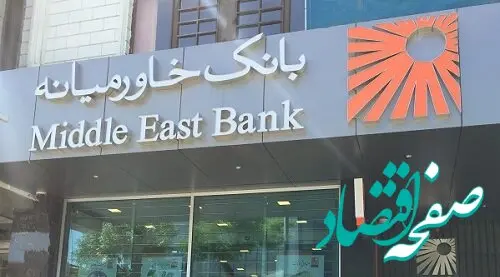 سقف صدور کارت هدیه بانکی ۵ میلیون تومان شد