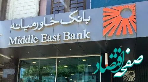 سقف صدور کارت هدیه بانکی ۵ میلیون تومان شد