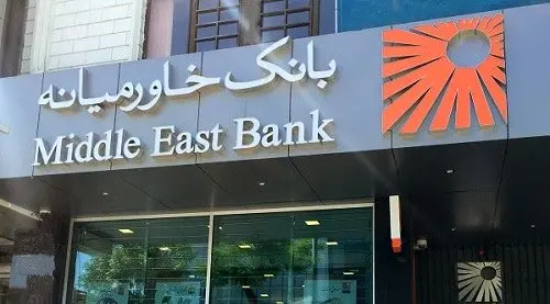 سقف صدور کارت هدیه بانکی ۵ میلیون تومان شد