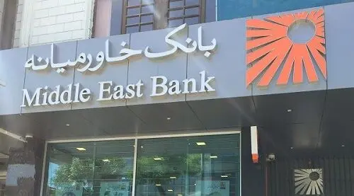 سقف صدور کارت هدیه بانکی ۵ میلیون تومان شد