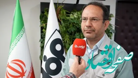 گامی بزرگ در جهت تحقق چشم انداز گروه فولاد مبارکه با تملک شرکت اپال کانی پارس