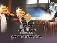 شکست رکورد فروش ماهیانه فولاد اکسین خوزستان