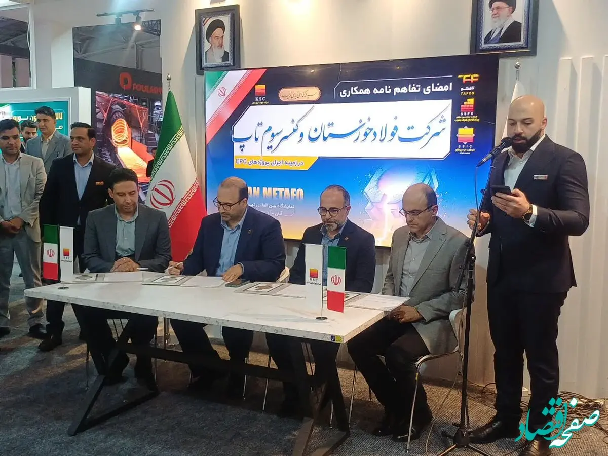 امضای ۳ تفاهمنامه جدید فولاد خوزستان برای توسعه همکاری‌های صنعتی و نوآورانه