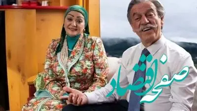 تتوی بازیگر تاجیکی در پایتخت ۷ نماد چیست؟ + عکس