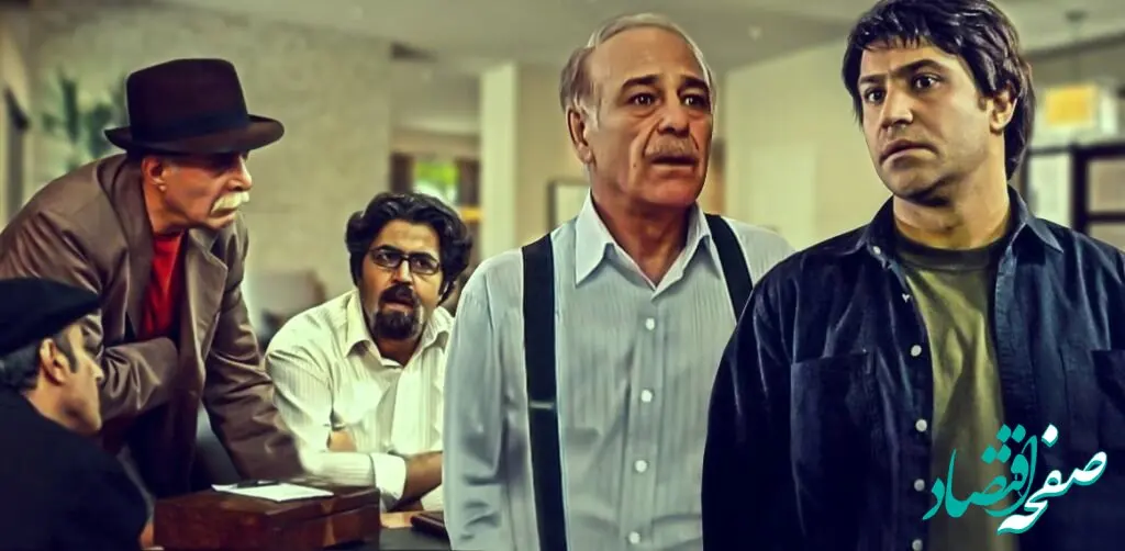 زمان پخش و تکرار سریال گاوصندوق از شبکه آی‌فیلم