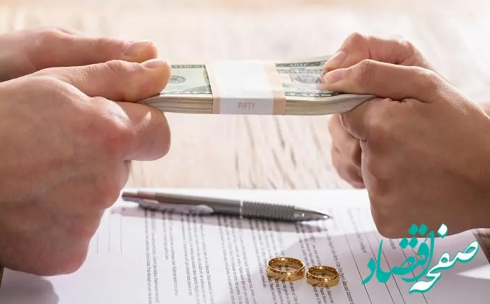 سقف مهریه کاهش می‌یابد | اصلاحات جدید در قانون خانواده
