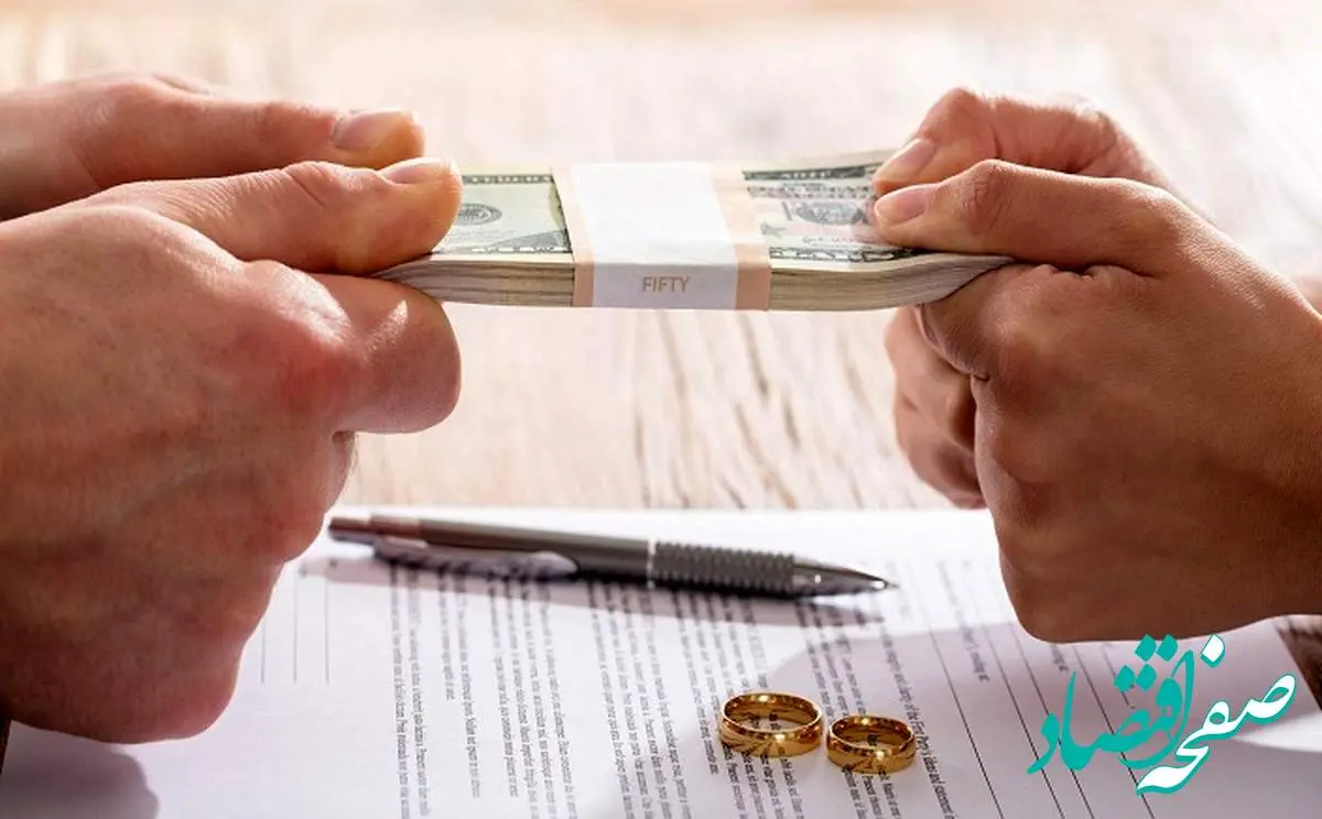 سقف مهریه کاهش مییابد | اصلاحات جدید در قانون خانواده