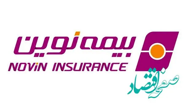 گرامی‌داشت روز ملی بیمه در استان همدان به میزبانی بیمه نوین برگزار شد