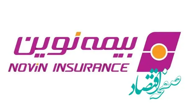 گرامی‌داشت روز ملی بیمه در استان همدان به میزبانی بیمه نوین برگزار شد