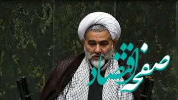 واکنش به سبک این نماینده؛ تخم مرغ گران شده ولی دلیل نمی شود زنان بدون روسری به خیابان بیایند/جوانان در روستاهای اطراف تهران خانه اجاره کنند و با مترو سر کار بروند!