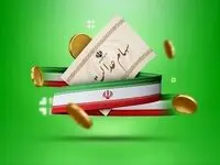 خبر فوری سازمان بورس درباره زمان واریز سود سهام عدالت + جزئیات