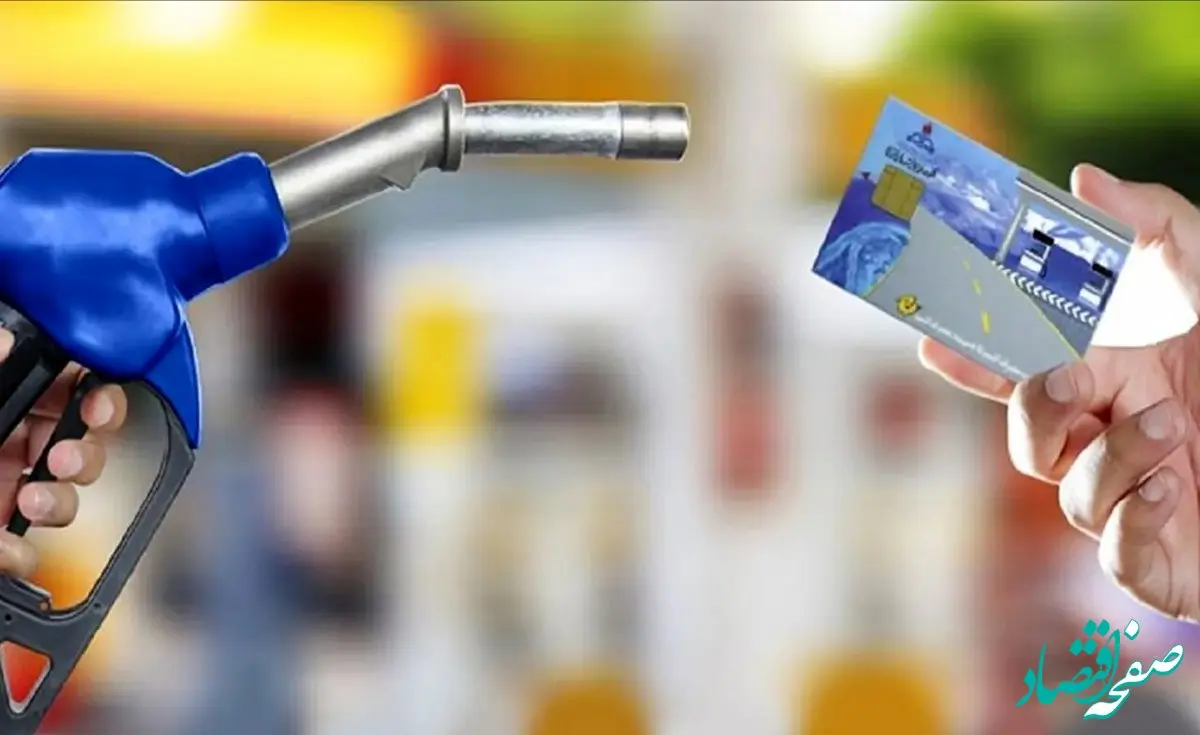 طی ۱۰ روز آینده در پمپ‌ بنزین‌ ها چه اتفاقی می‌افتد؟