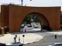 یوسف حجت سرپرست دانشگاه تربیت مدرس دولت پزشکیان کیست؟ 