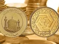 وضعیت بازار سکه خطرناک شد