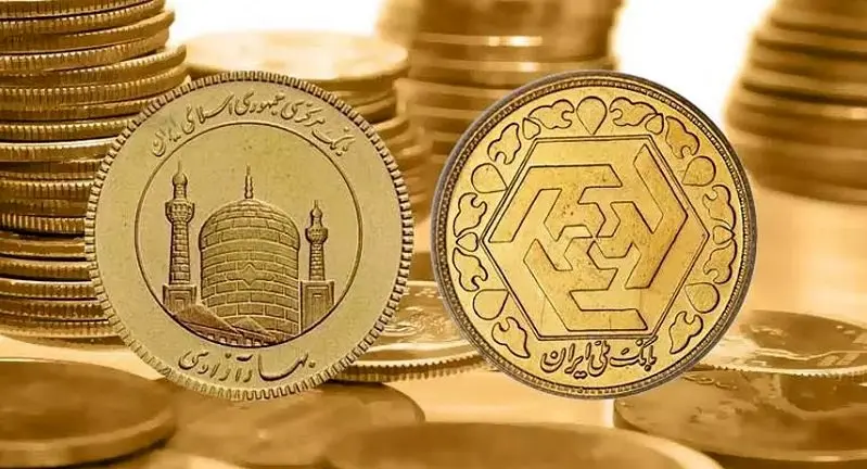 اوضاع قیمت سکه در میانه هفته دوم شهریور
