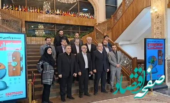بازدید از نمایشگاه بین‌المللی اصفهان/بررسی نقشه راه صادراتی استان اصفهان