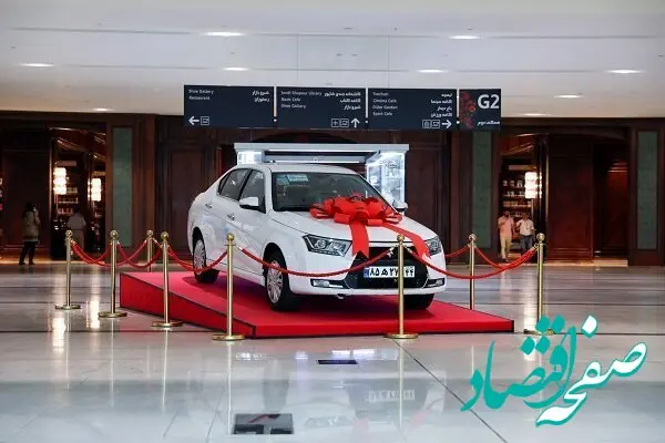 مشتریان گرامی ایران‌ مال! بفرمایید دنا و ۲۰۷  