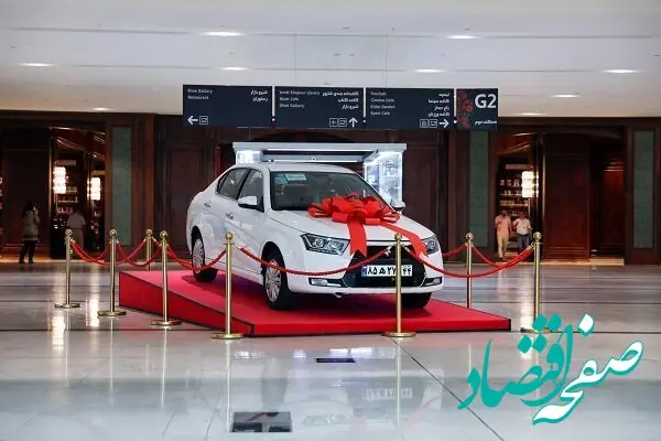 مشتریان گرامی ایران‌ مال! بفرمایید دنا و ۲۰۷  