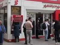 پیشخوان های شهرنت و خودپردازهای بانک شهر آماده خدمات رسانی به هموطنان