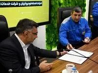 ارایه خدمات خودرو متصل امدادخودروایران بر بستر ایرانسل