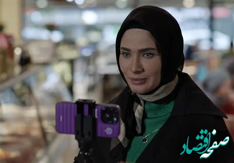 خلاصه داستان قسمت ۱ سریال فریبا از شبکه سه سیما + عکس