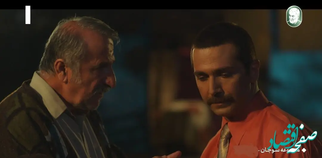 دانلود مستقیم قسمت ۴۳ سریال سوجان از شبکه یک + لینک تلوبیون