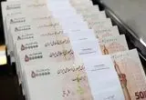جزئیات وام اشتغال ۱۴۰۵ + خبر مهم برای متقاضیان وام اشتغال