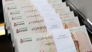 جزئیات وام اشتغال ۱۴۰۵ + خبر مهم برای متقاضیان وام اشتغال