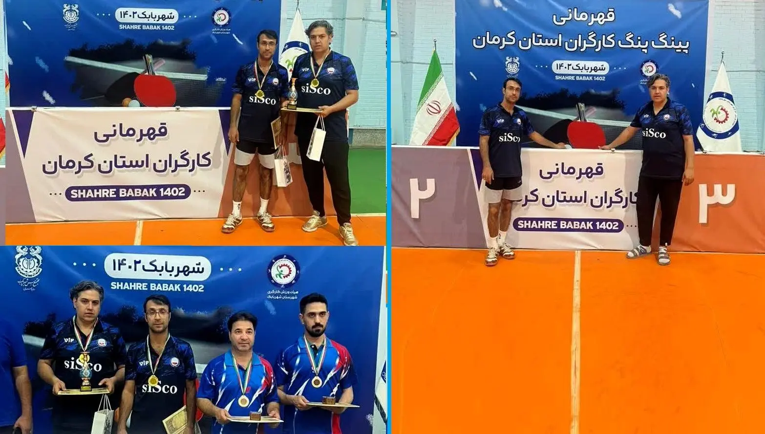 قهرمانی مجتمع سیرجان در مسابقات تنیس روی میز کارگری استان کرمان