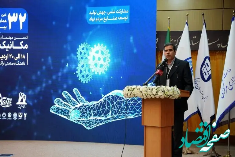 مدیرعامل گروه مپنا رویکردهای انرژی محور مپنا را تشرح کرد